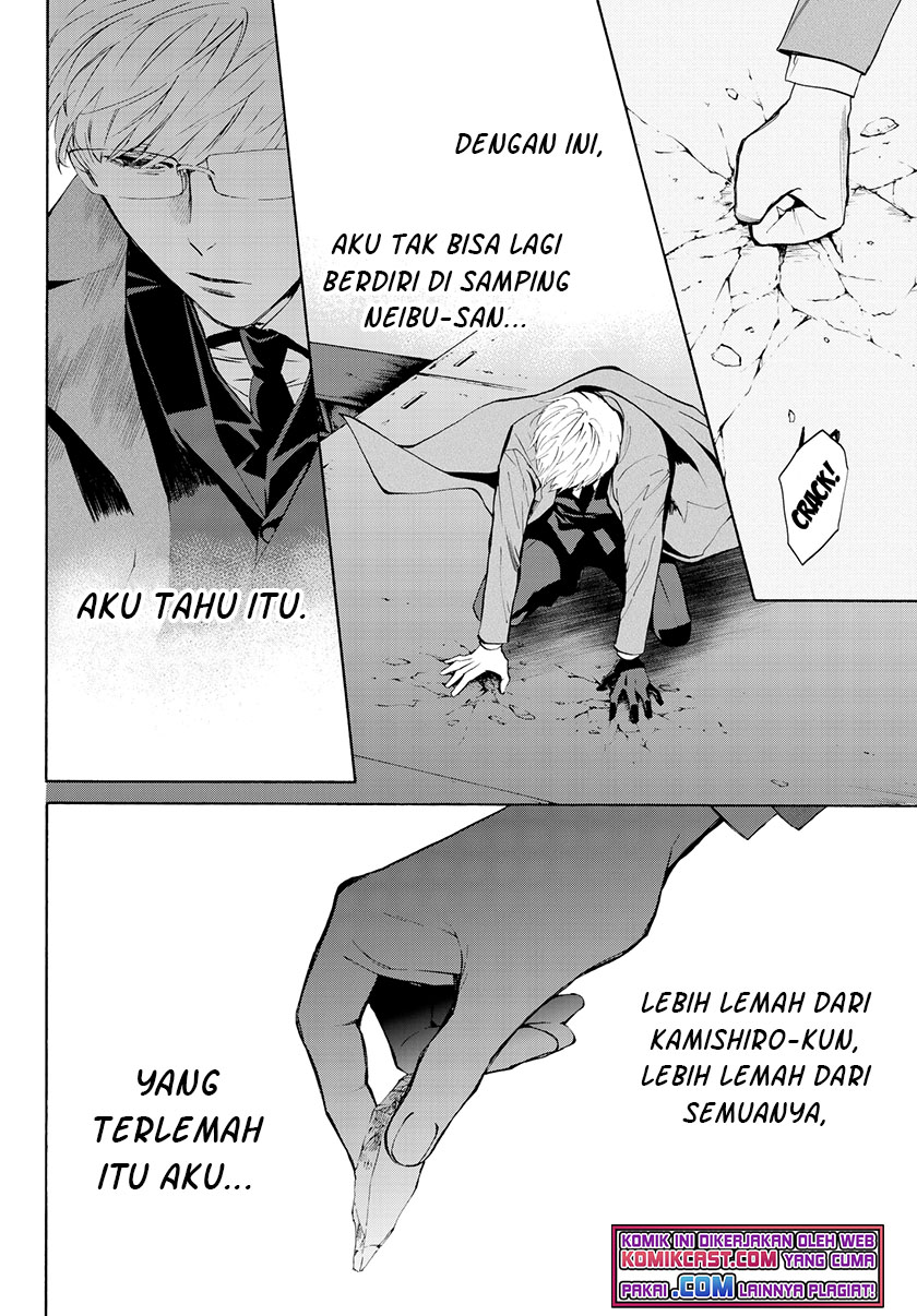 Konya wa Tsuki ga Kirei Desu ga, Toriaezu Shi ne chapter 30